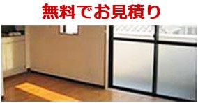 ムシプロテックステップ3