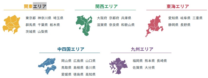 害獣BUZZ 対応エリア